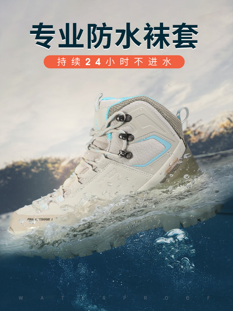 Humtto-Chaussures d'extérieur  - Hunting Outdoor Boots avis et prix