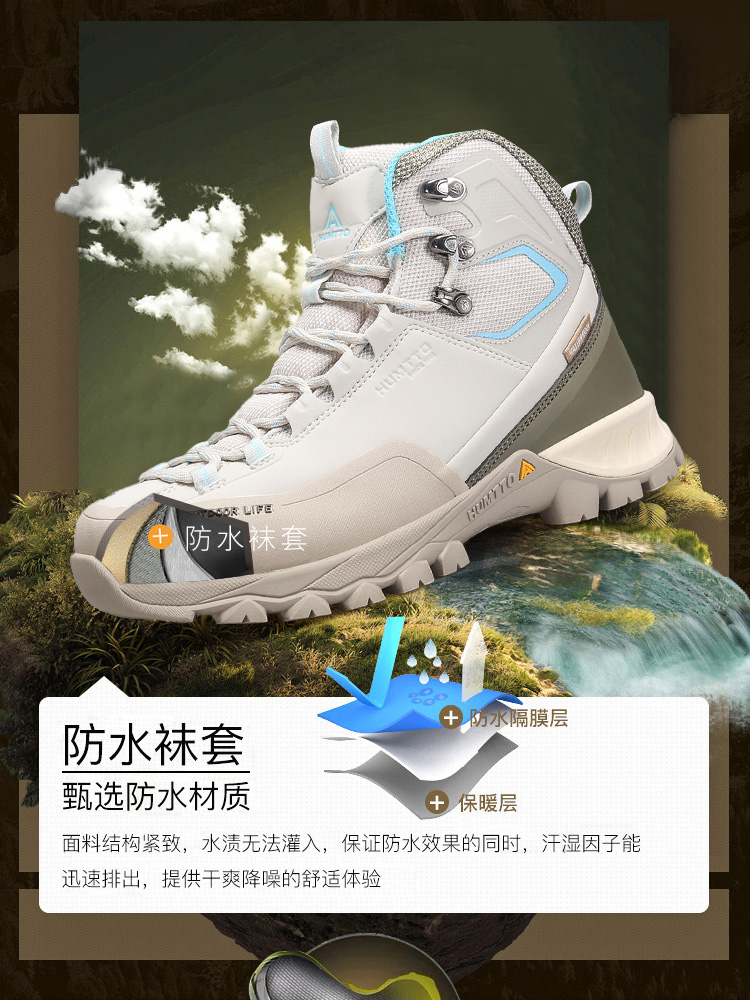 Humtto-Chaussures d'extérieur  - Hunting Outdoor Boots avis et prix