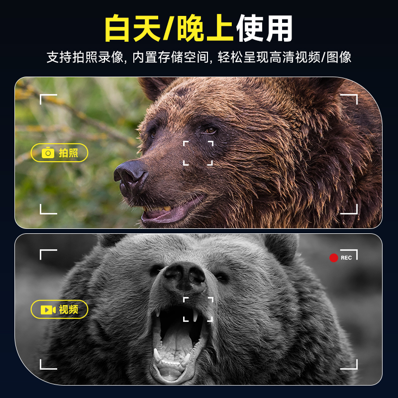 Dispositif de repérage de Visi - Outdoor Hunting Range avis et prix